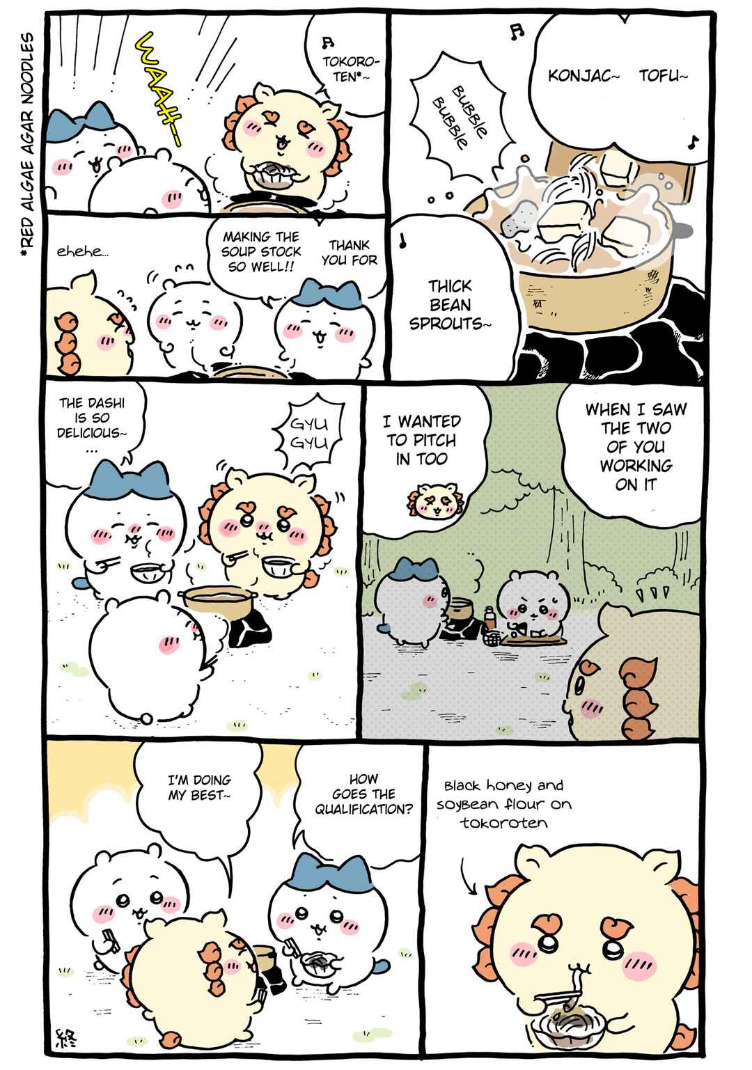 Page 2 Chapter 108 Chiikawa: Nanka Chiisakute Kawaii Yatsu