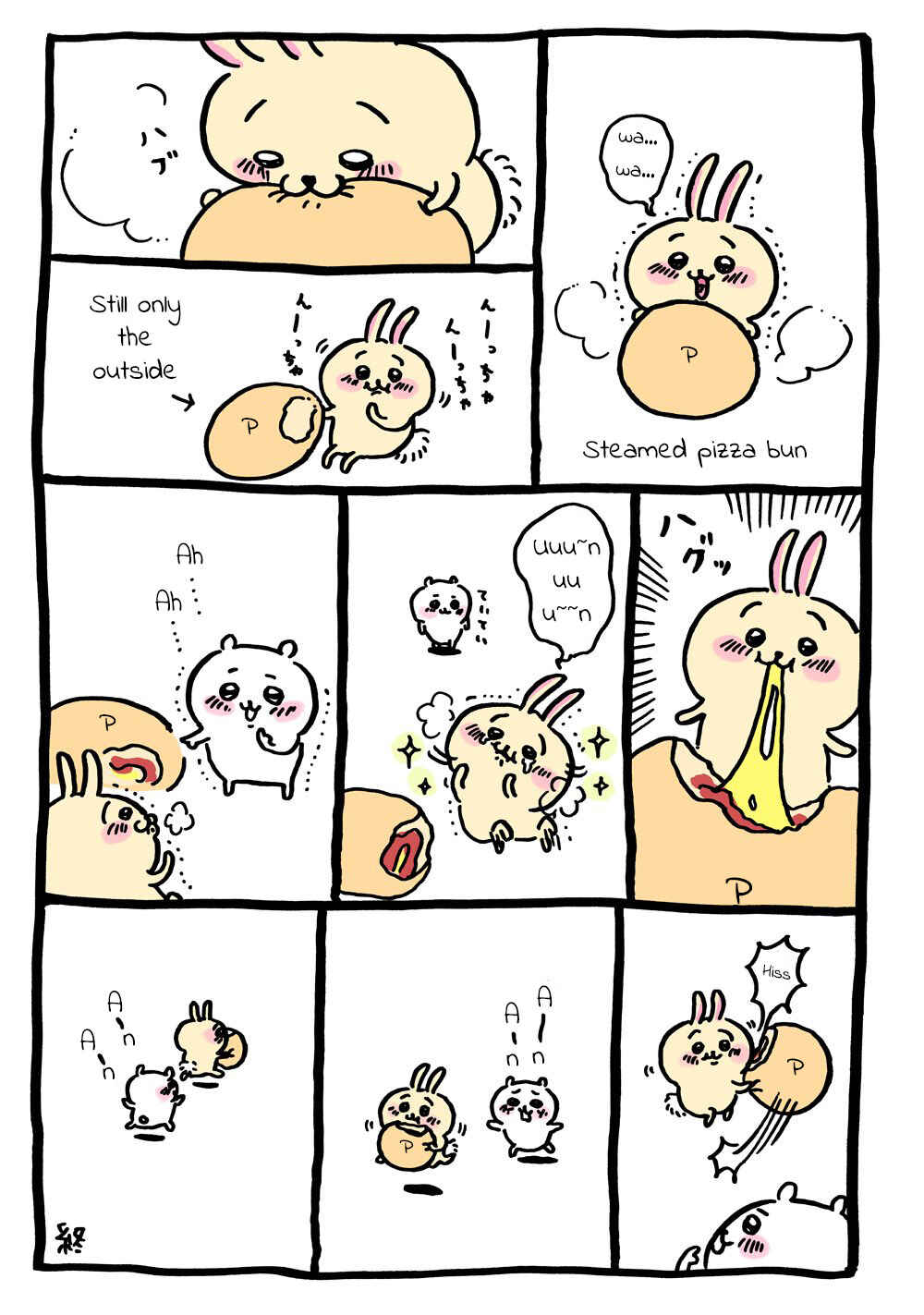 Page 1 Chapter 2 Chiikawa: Nanka Chiisakute Kawaii Yatsu