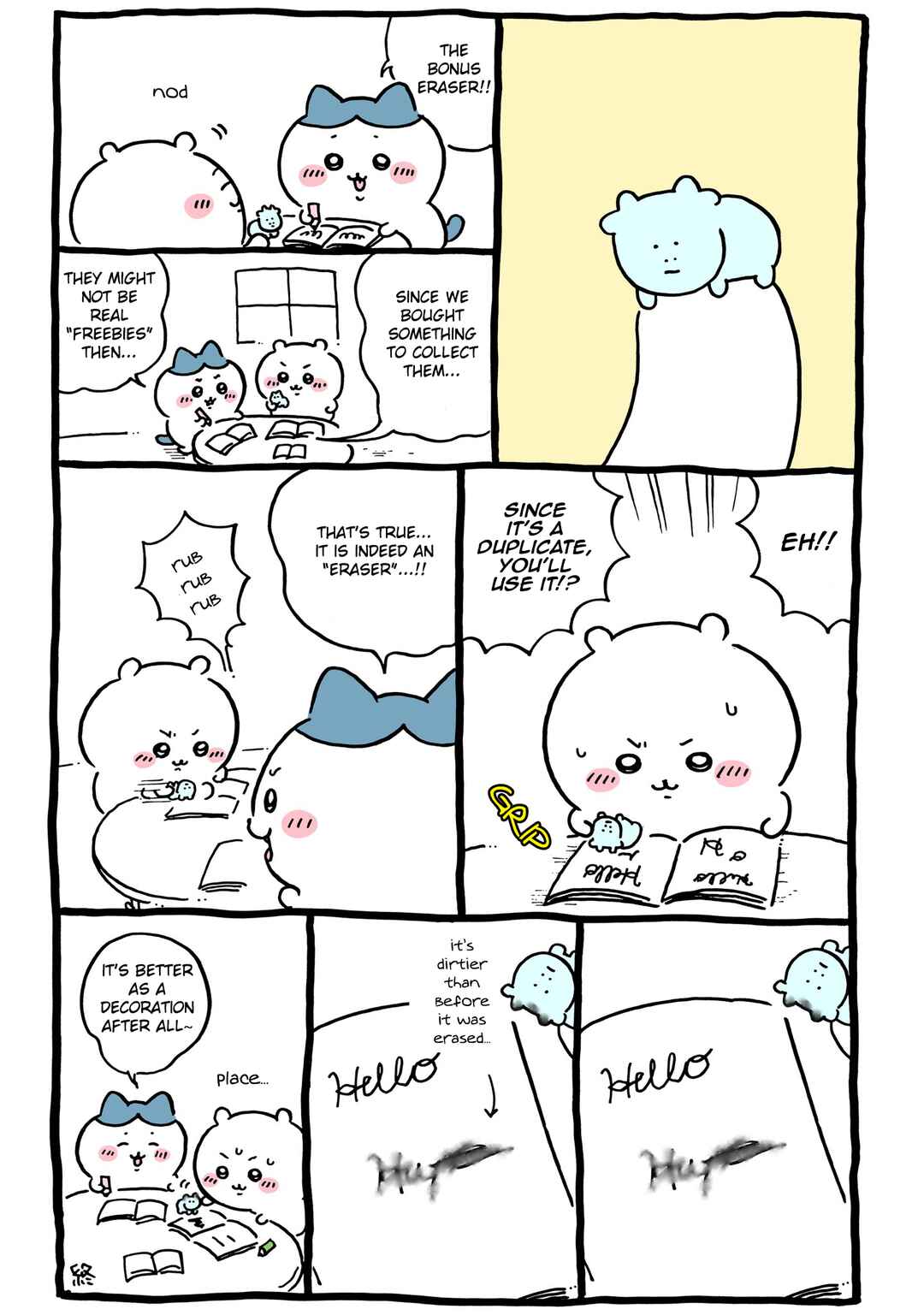 Page 3 Chapter 104 Chiikawa: Nanka Chiisakute Kawaii Yatsu