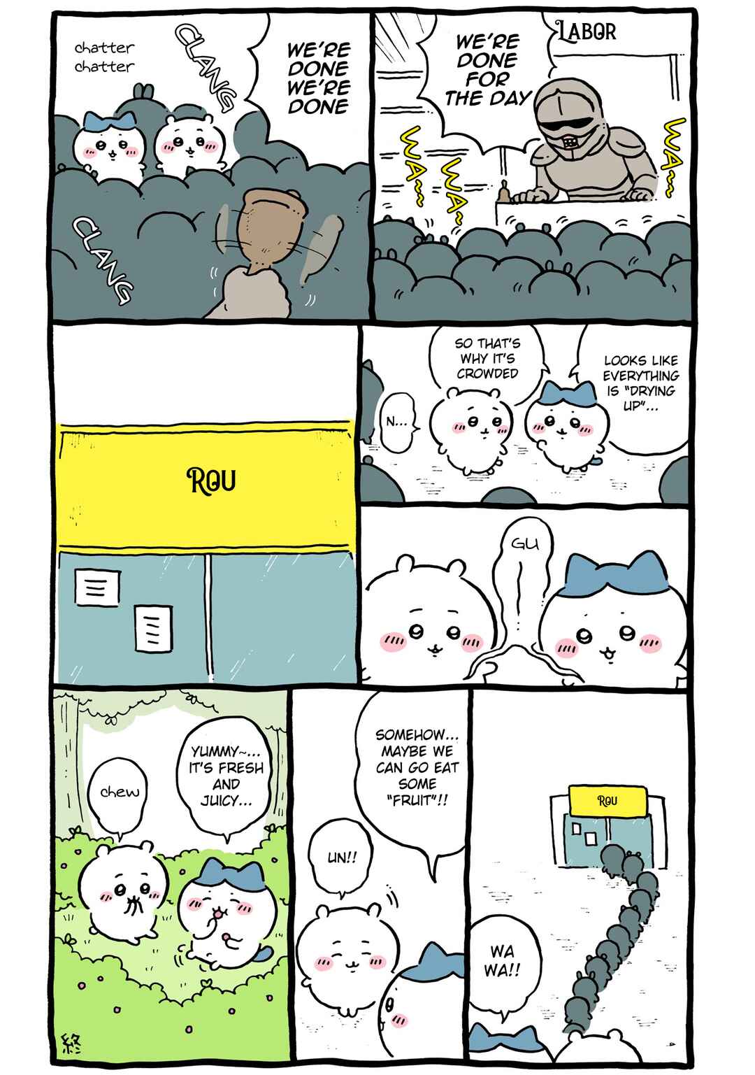 Page 1 Chapter 88 Chiikawa: Nanka Chiisakute Kawaii Yatsu