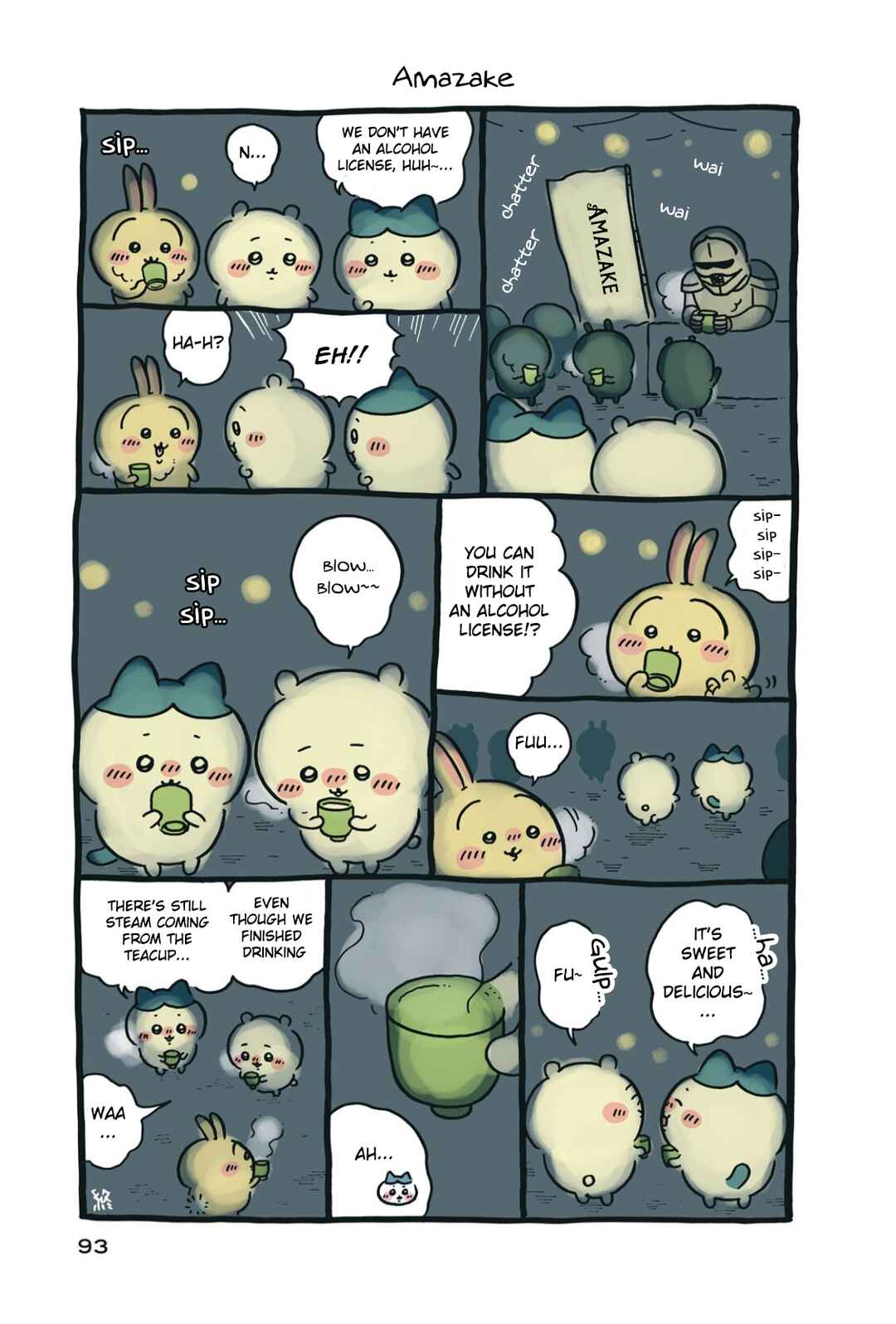 Page 1 Chapter 112 Chiikawa: Nanka Chiisakute Kawaii Yatsu