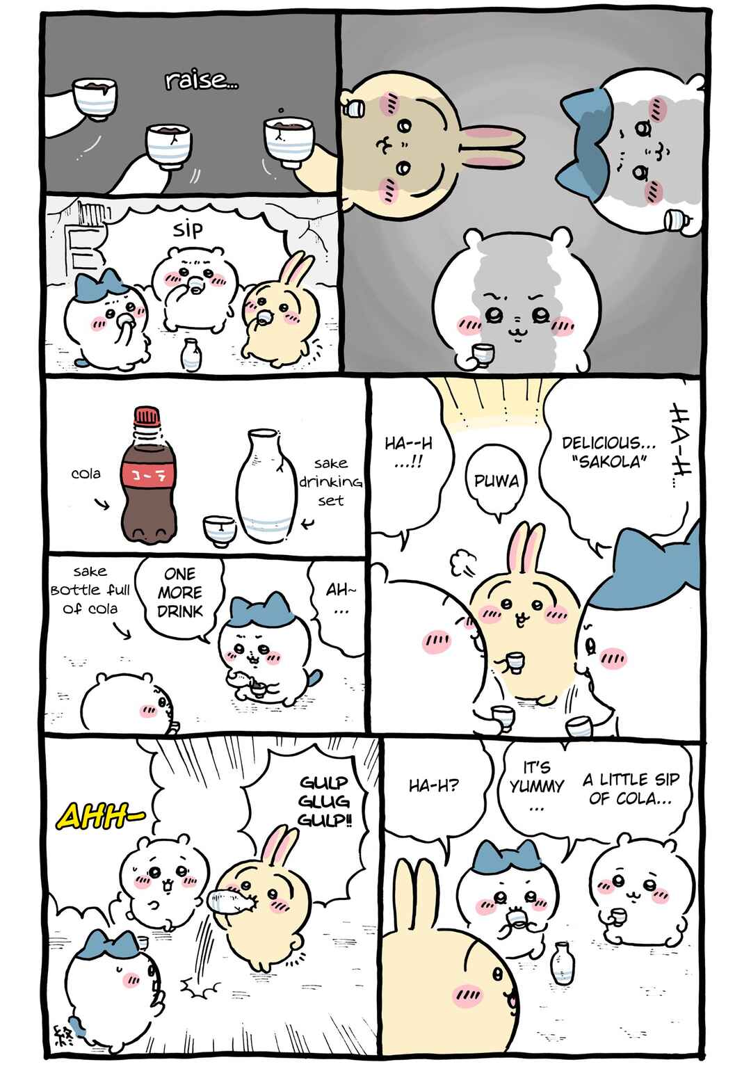 Page 3 Chapter 112 Chiikawa: Nanka Chiisakute Kawaii Yatsu