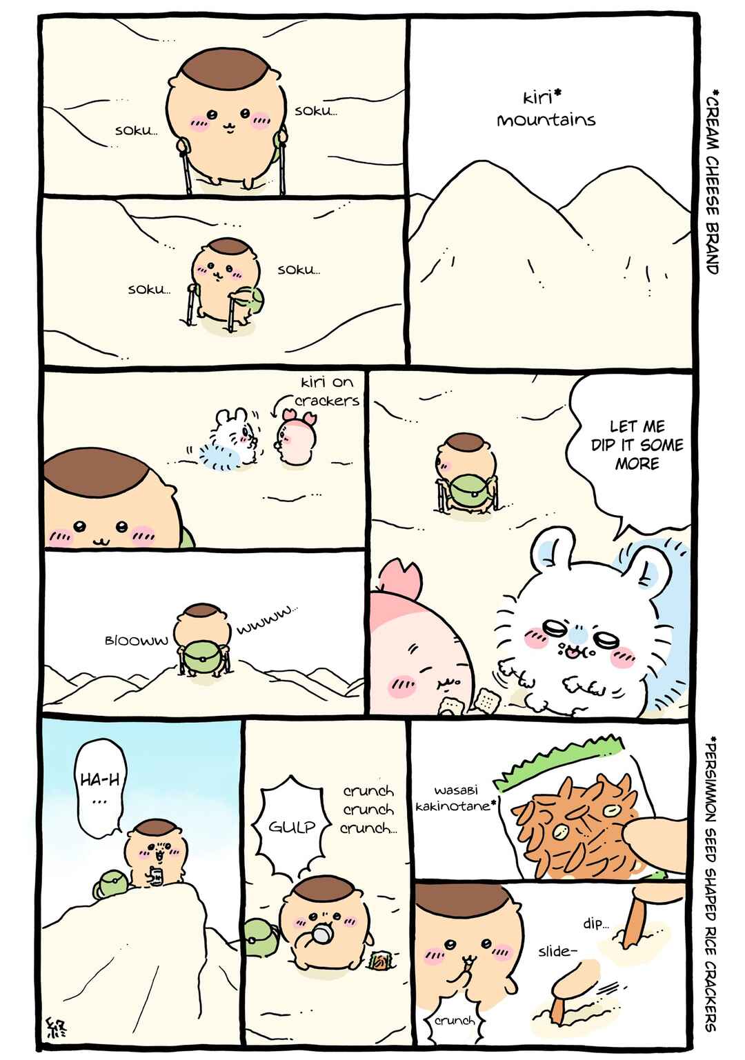 Page 2 Chapter 114 Chiikawa: Nanka Chiisakute Kawaii Yatsu