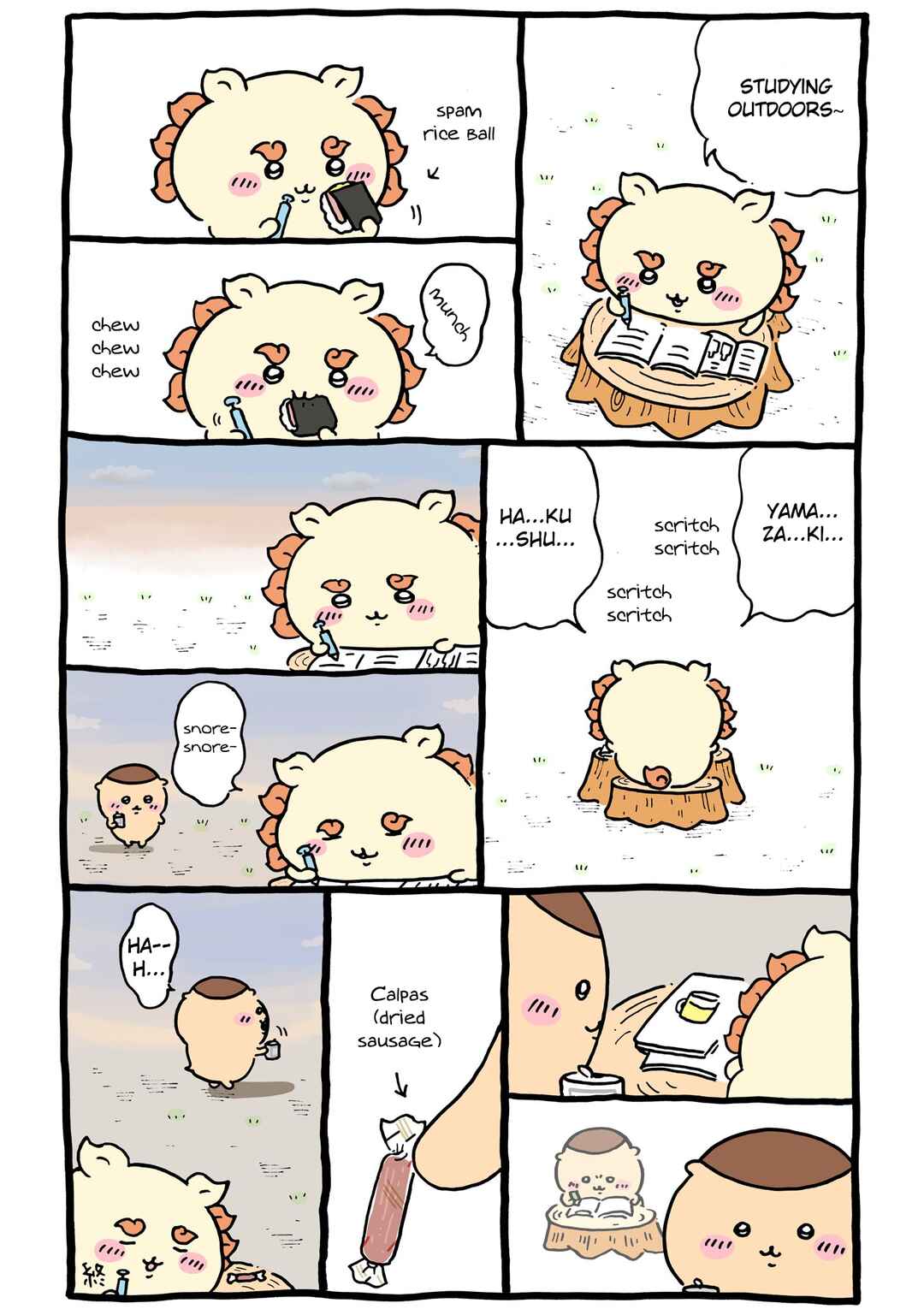 Page 1 Chapter 94 Chiikawa: Nanka Chiisakute Kawaii Yatsu