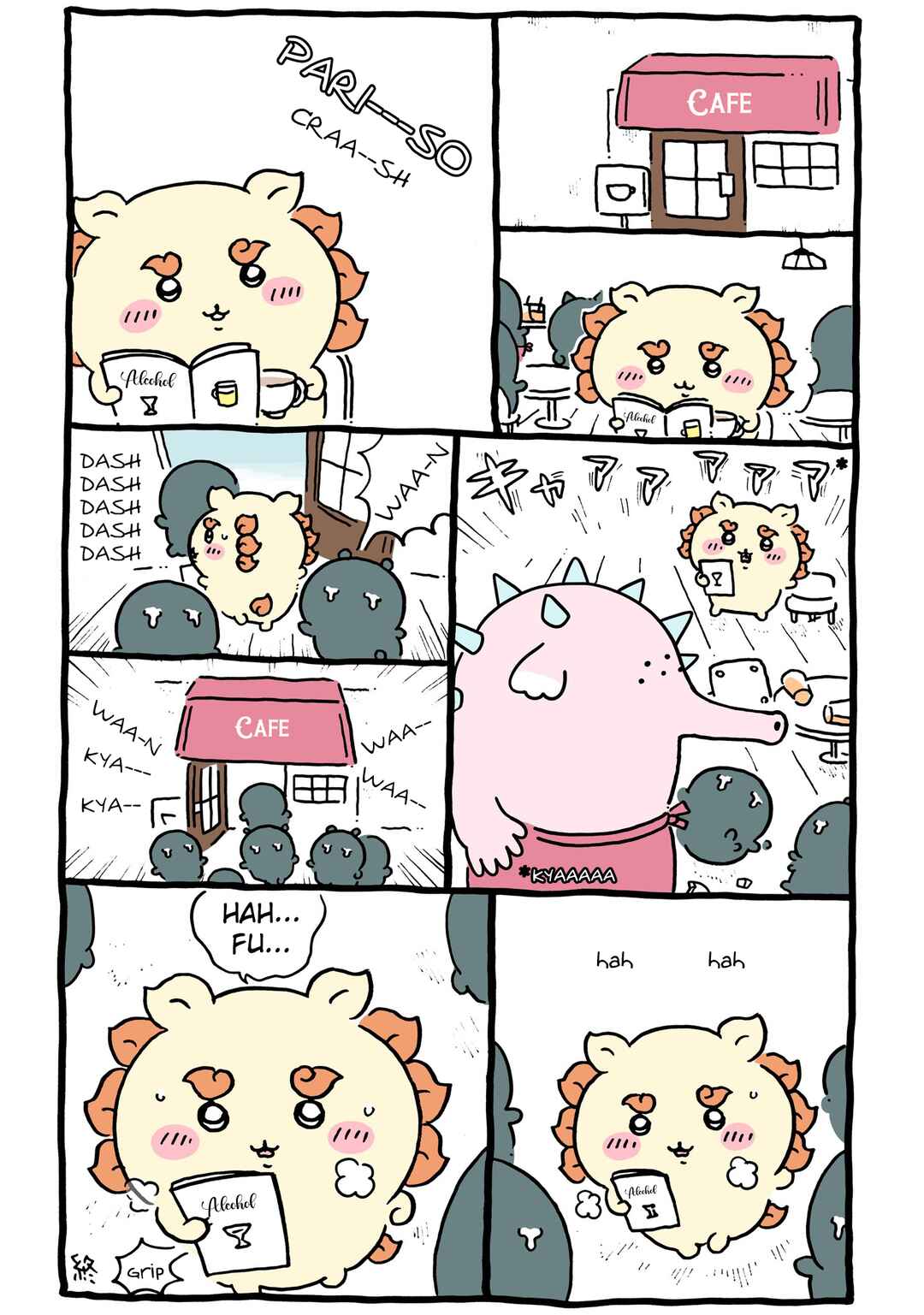 Page 2 Chapter 94 Chiikawa: Nanka Chiisakute Kawaii Yatsu