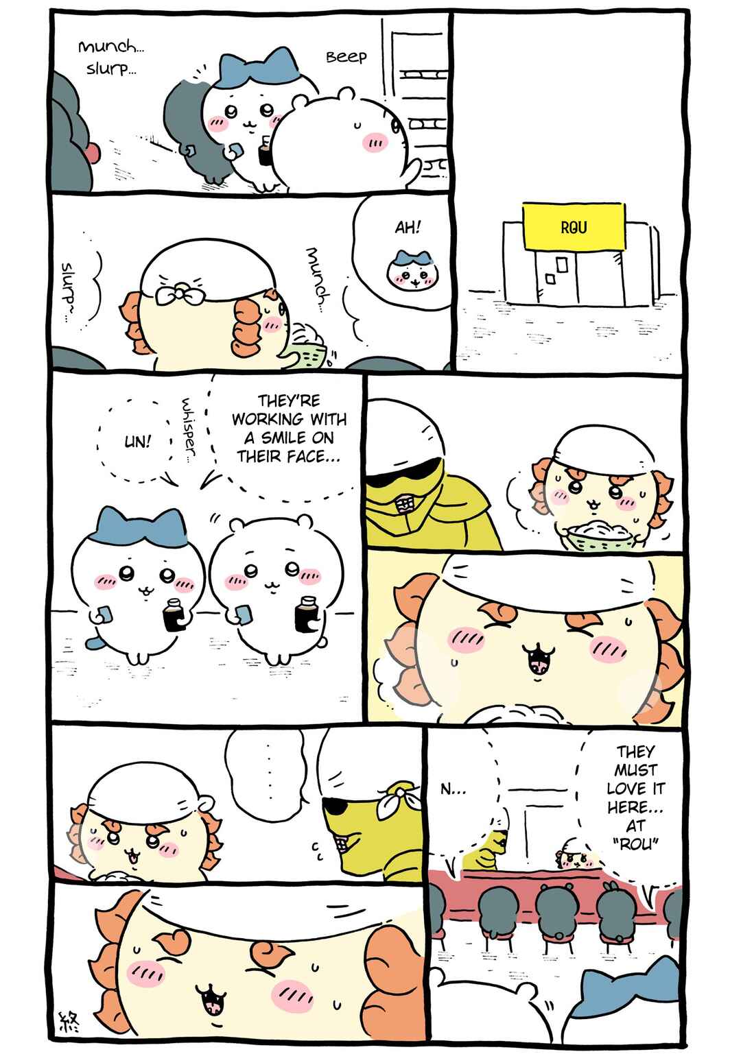 Page 4 Chapter 94 Chiikawa: Nanka Chiisakute Kawaii Yatsu