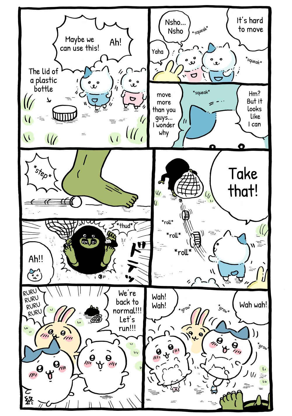 Page 4 Chapter 4 Chiikawa: Nanka Chiisakute Kawaii Yatsu