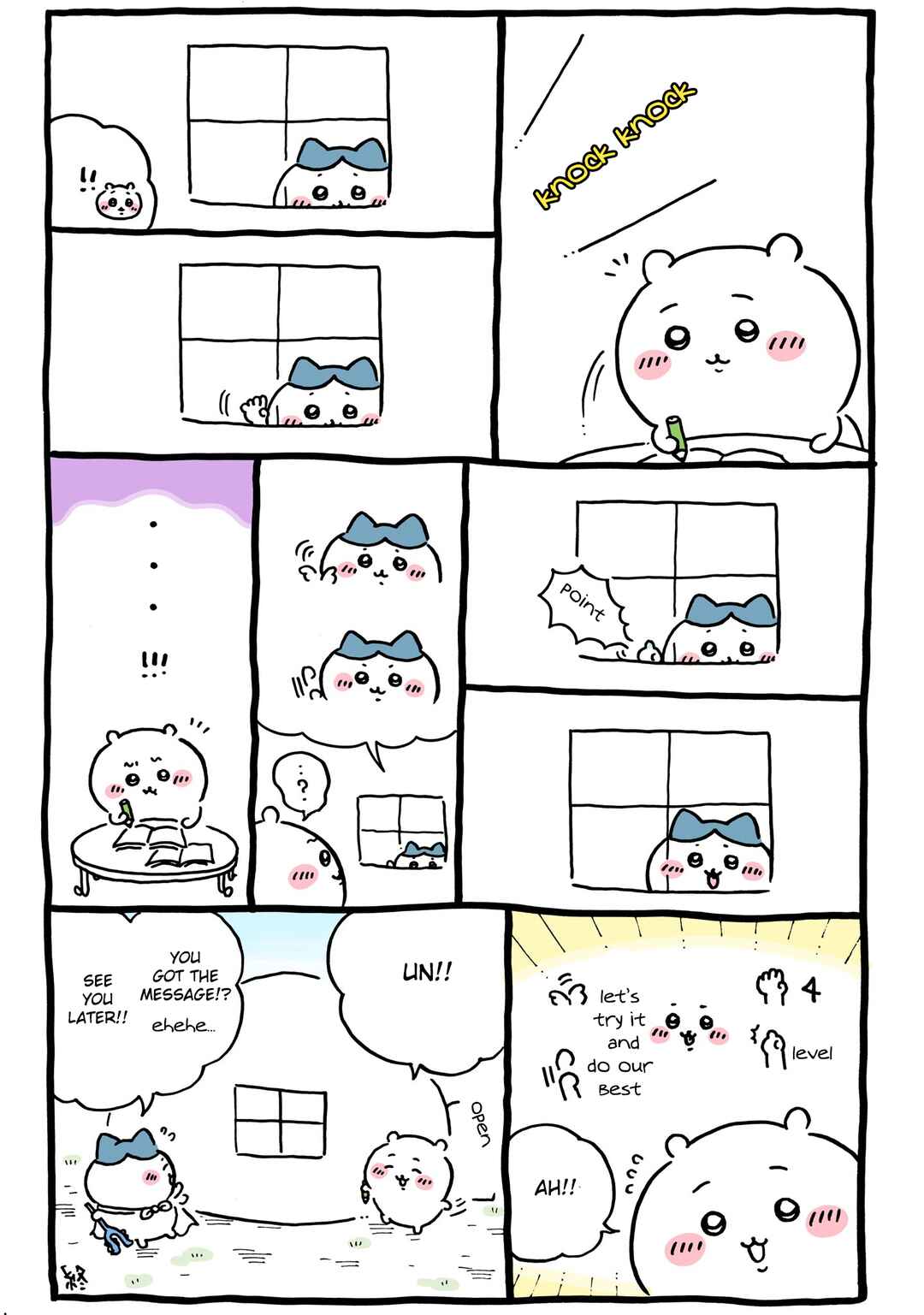 Page 12 Chapter 109 Chiikawa: Nanka Chiisakute Kawaii Yatsu