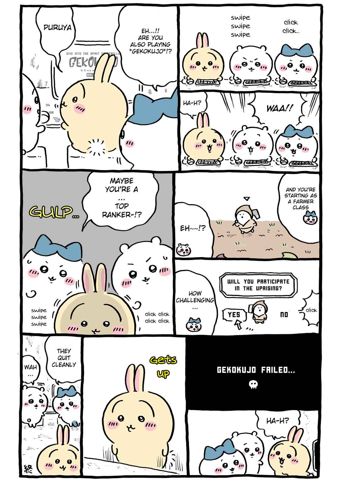 Page 3 Chapter 109 Chiikawa: Nanka Chiisakute Kawaii Yatsu