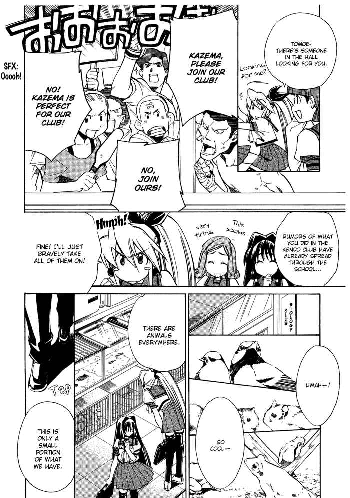 Page 8 Chapter 2 BLAZE