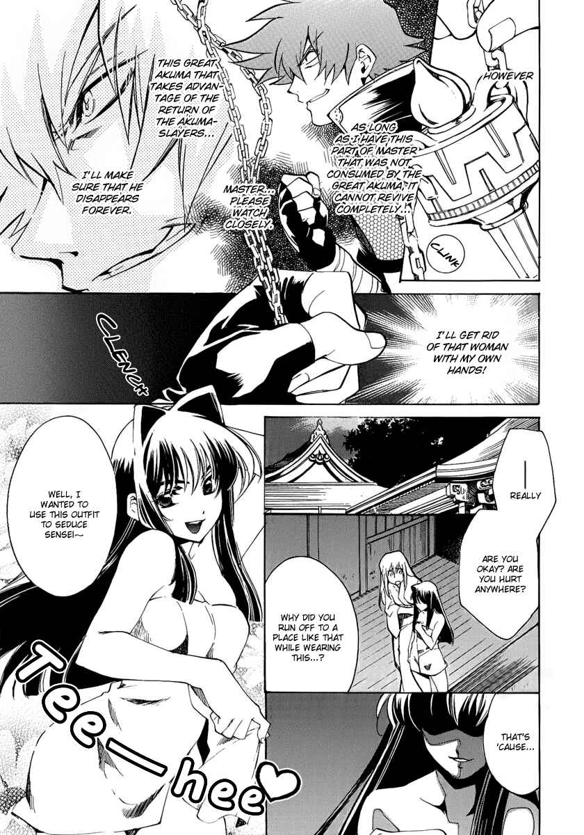Page 18 Chapter 8 BLAZE