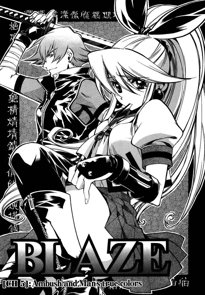 Page 5 Chapter 5 BLAZE