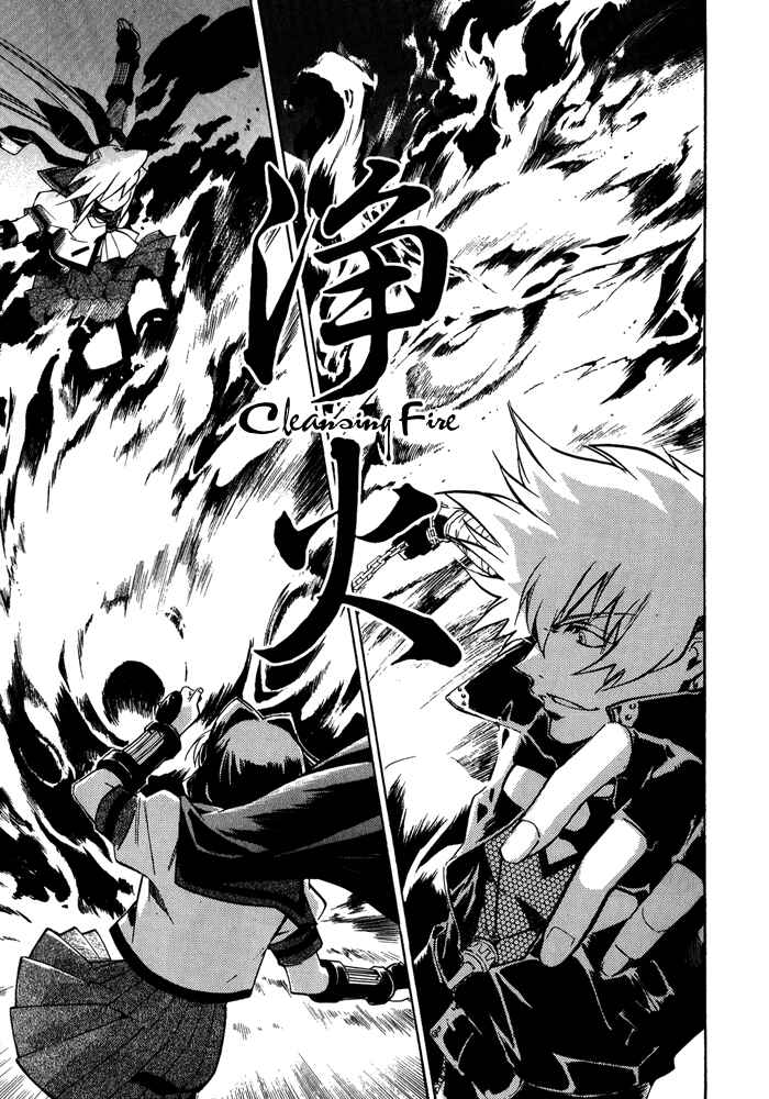 Page 8 Chapter 7 BLAZE