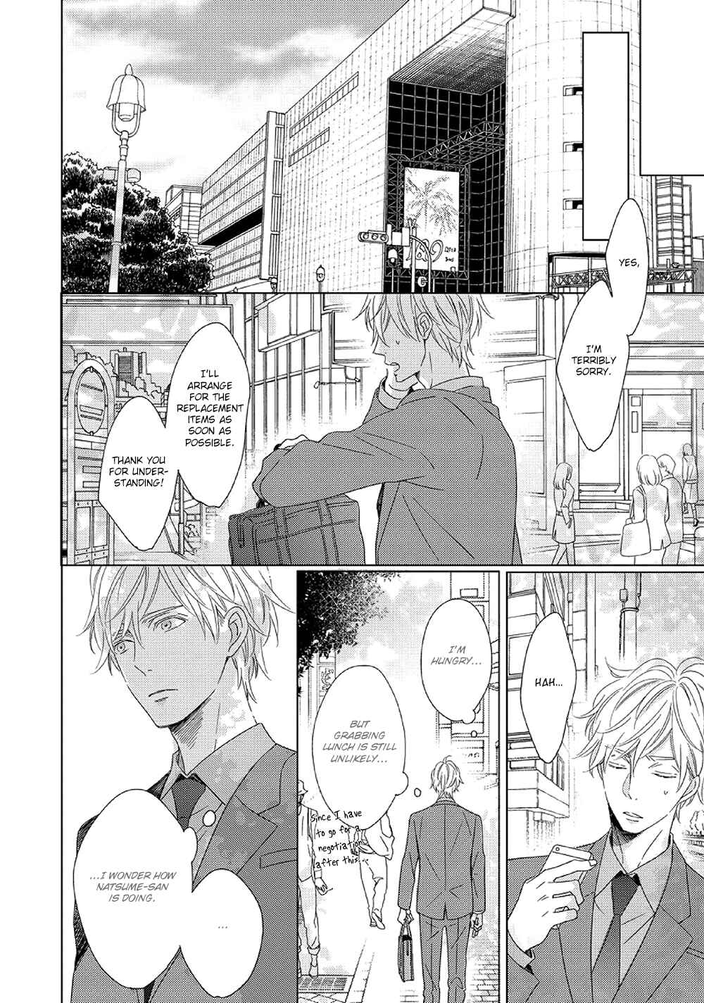 Page 24 Chapter 3 Saishuu Densha