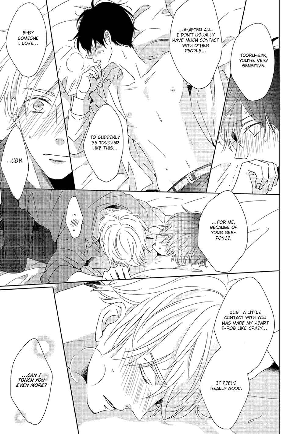 Page 41 Chapter 3 Saishuu Densha