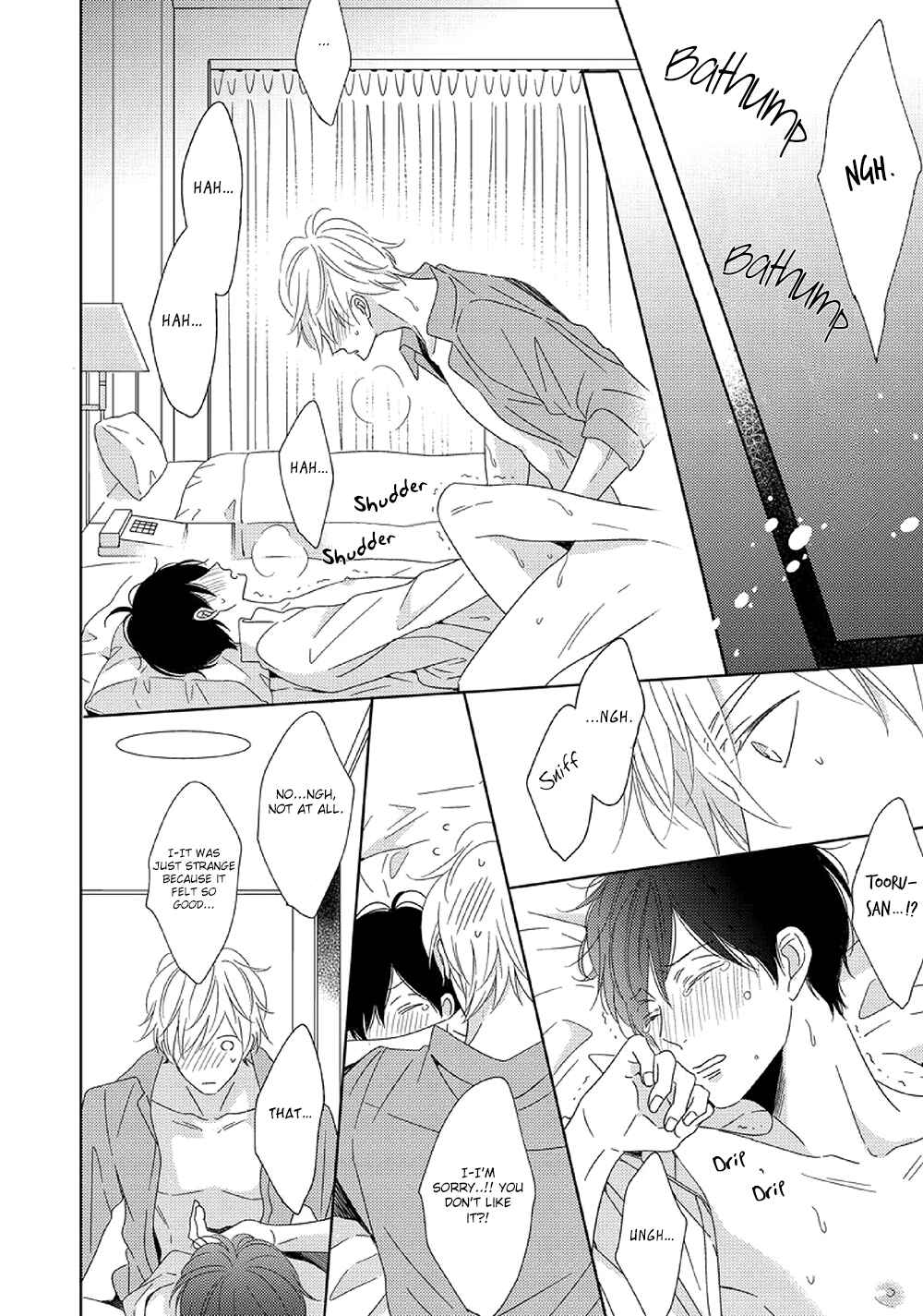 Page 44 Chapter 3 Saishuu Densha