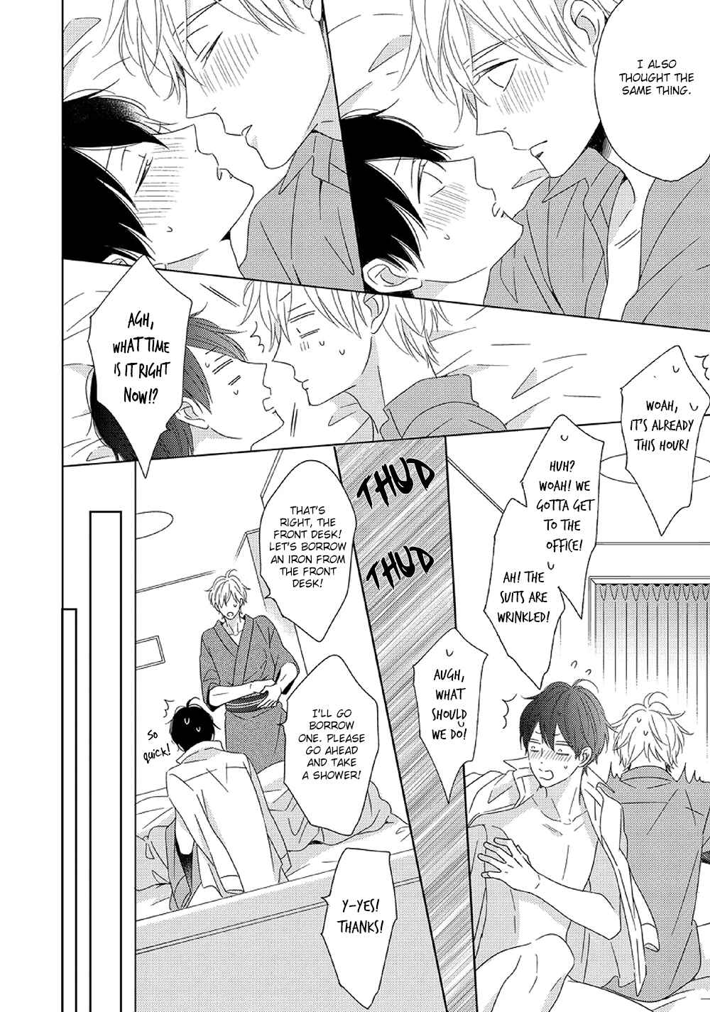 Page 48 Chapter 3 Saishuu Densha