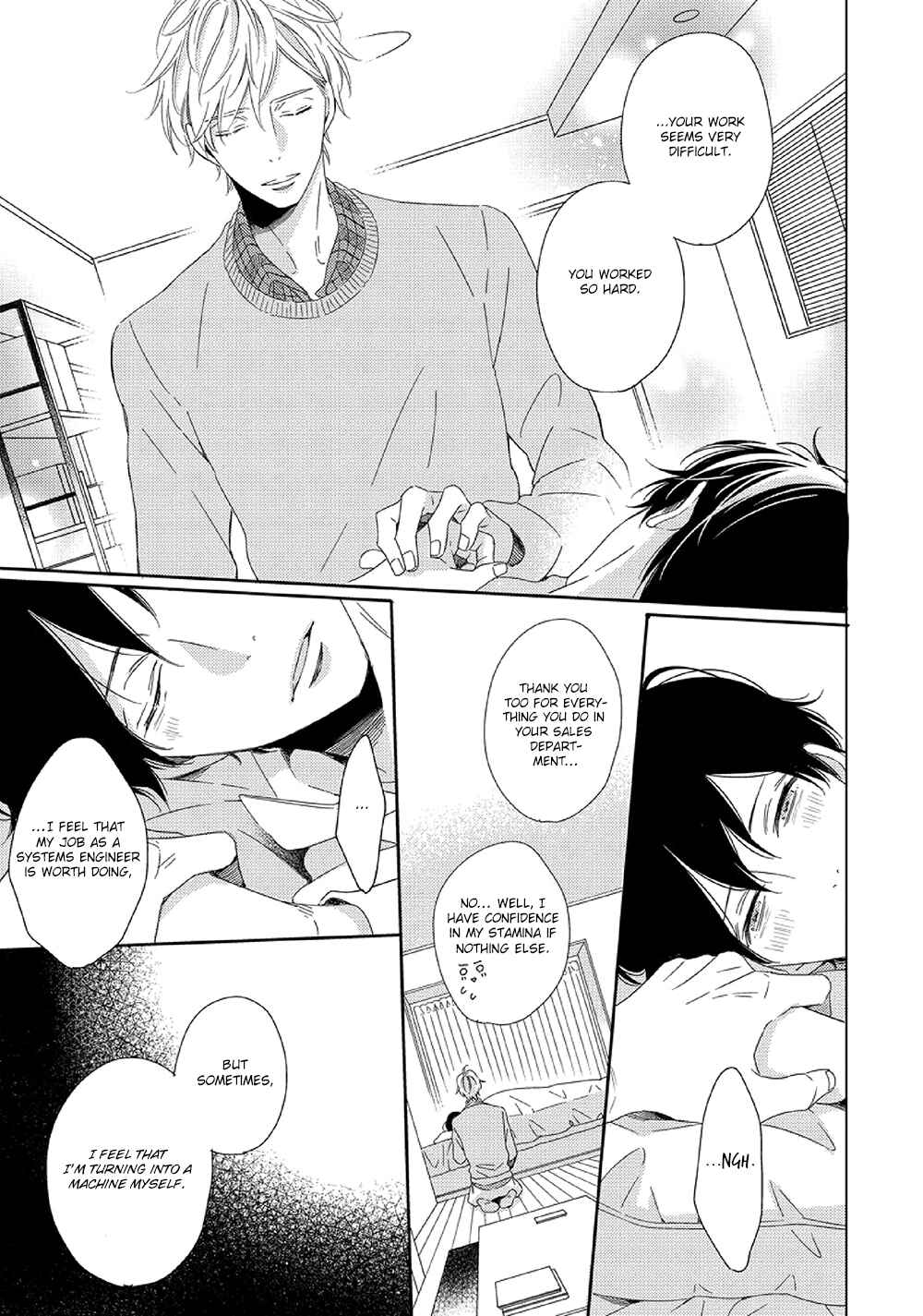 Page 9 Chapter 3 Saishuu Densha