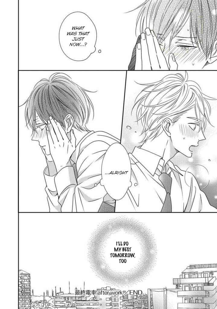 Page 10 Chapter 4.5 Saishuu Densha