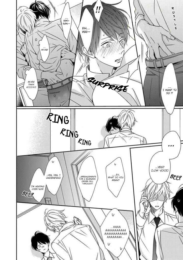 Page 6 Chapter 4.5 Saishuu Densha