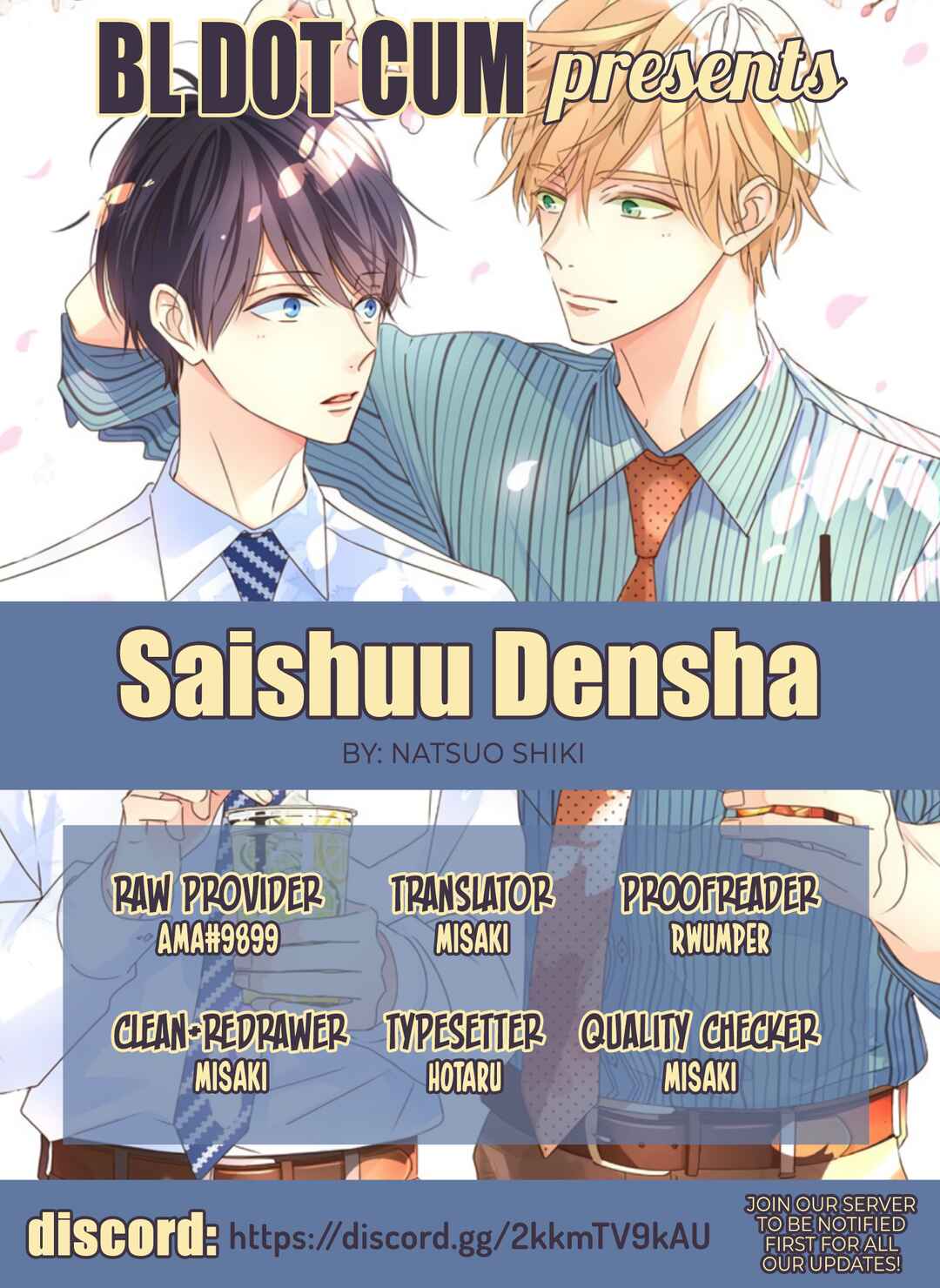 Page 1 Chapter 7 Saishuu Densha