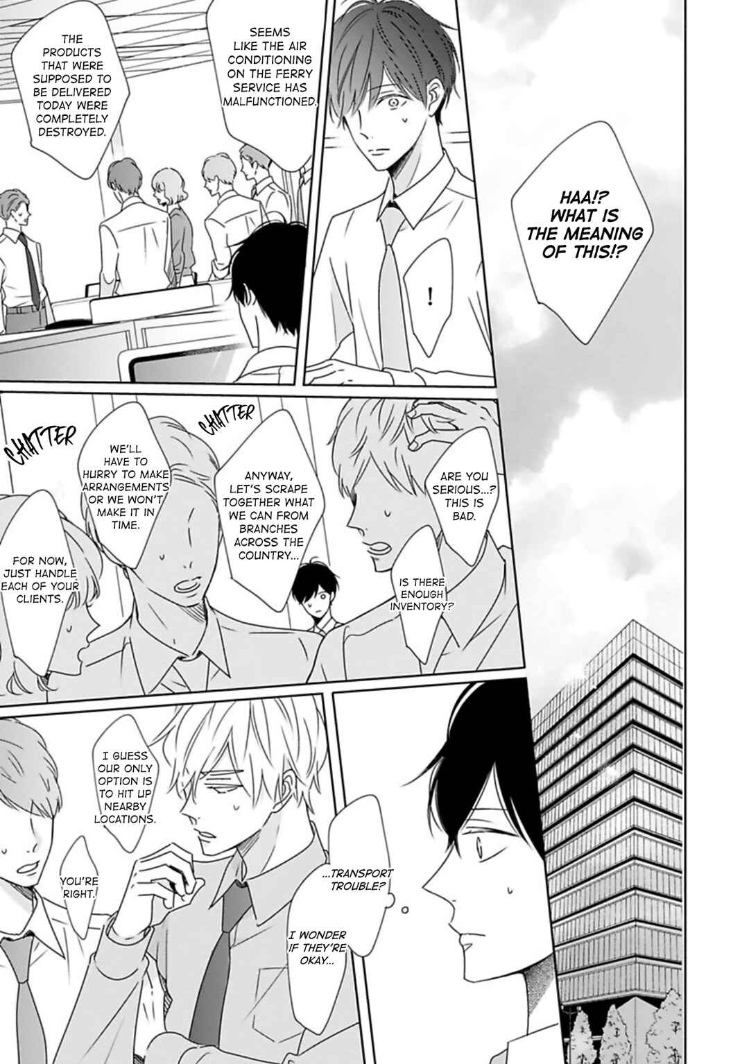 Page 10 Chapter 7 Saishuu Densha