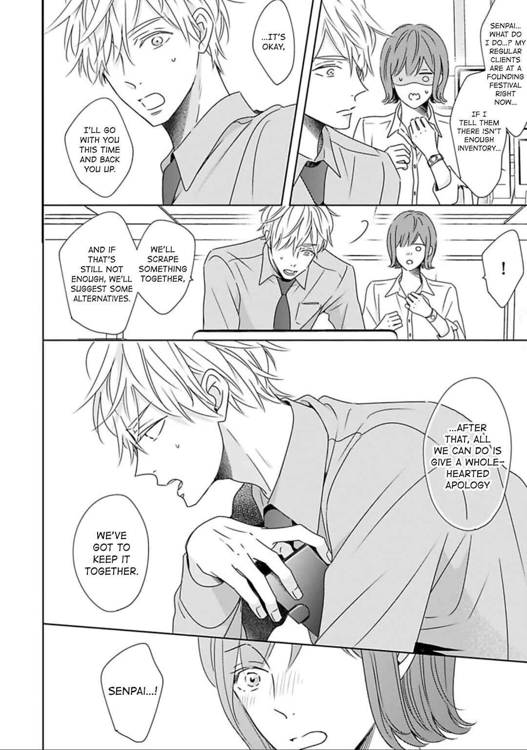 Page 11 Chapter 7 Saishuu Densha
