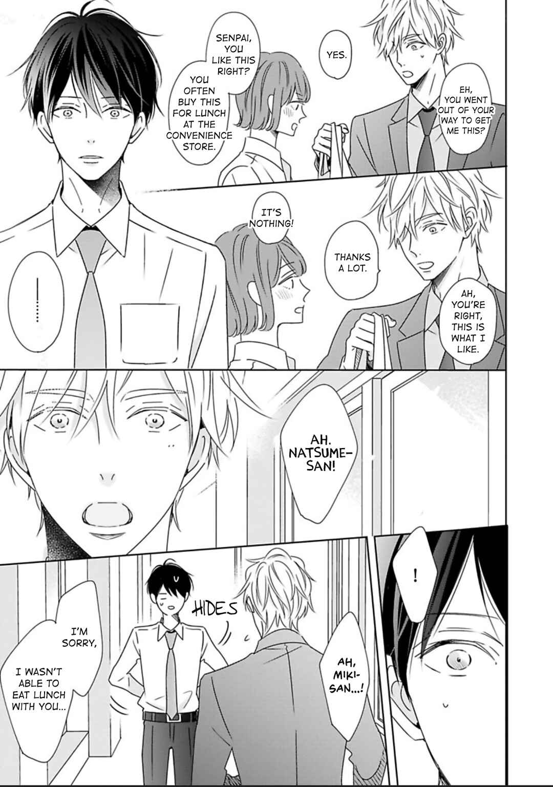 Page 14 Chapter 7 Saishuu Densha