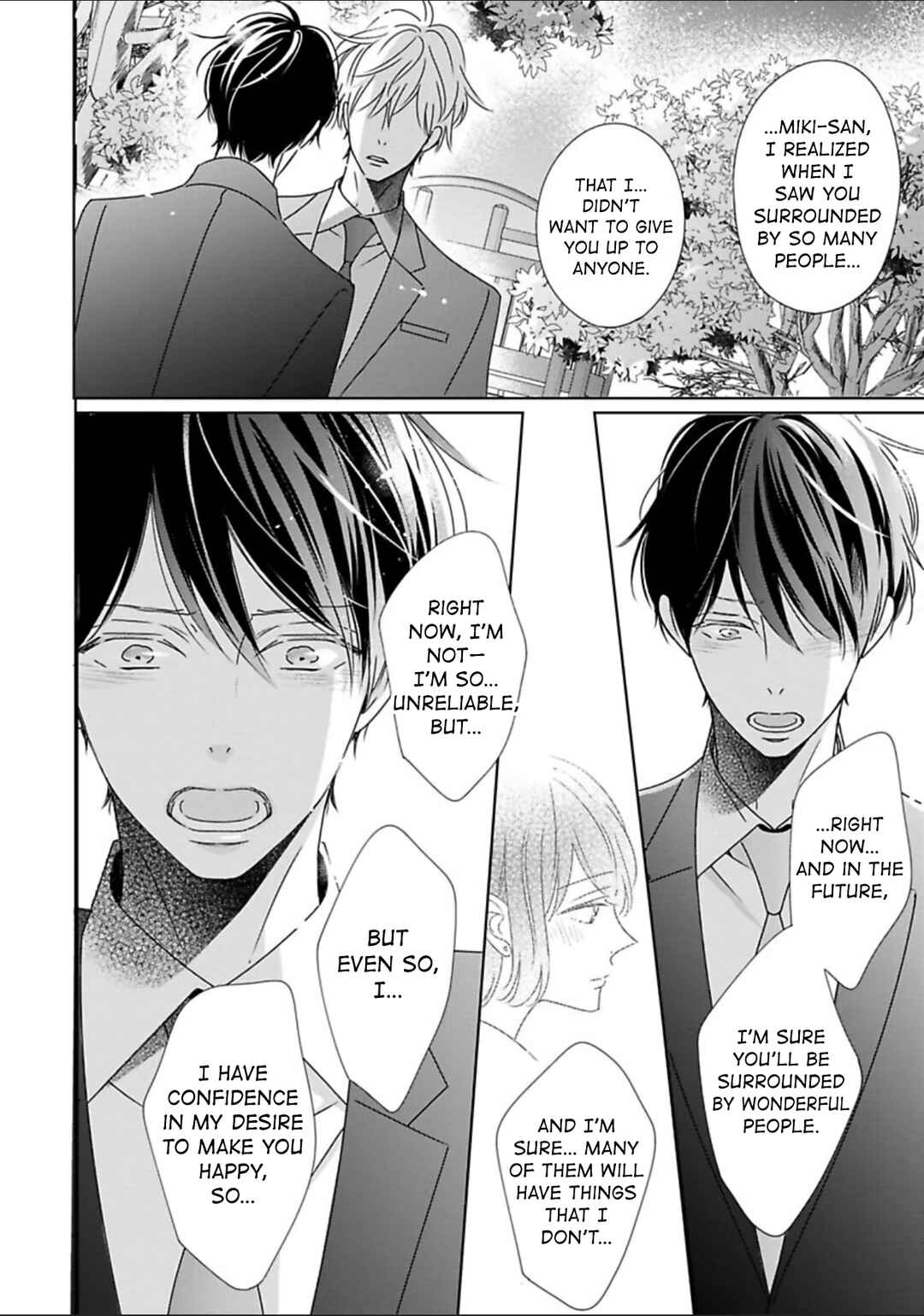 Page 31 Chapter 7 Saishuu Densha
