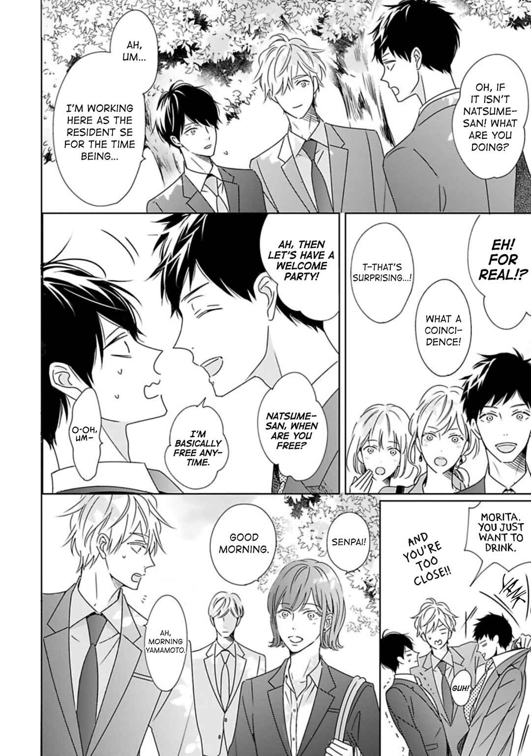 Page 7 Chapter 7 Saishuu Densha