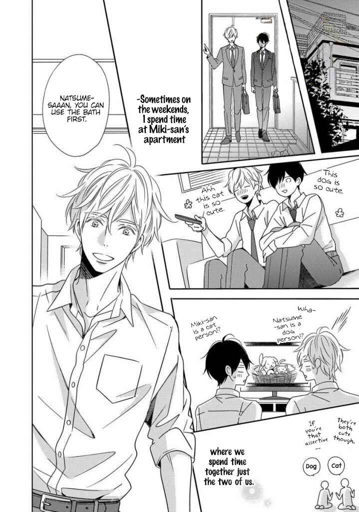 Page 10 Chapter 4 Saishuu Densha