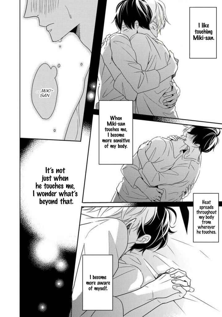 Page 12 Chapter 4 Saishuu Densha