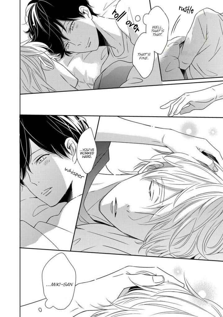 Page 16 Chapter 4 Saishuu Densha