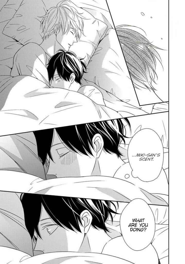 Page 17 Chapter 4 Saishuu Densha