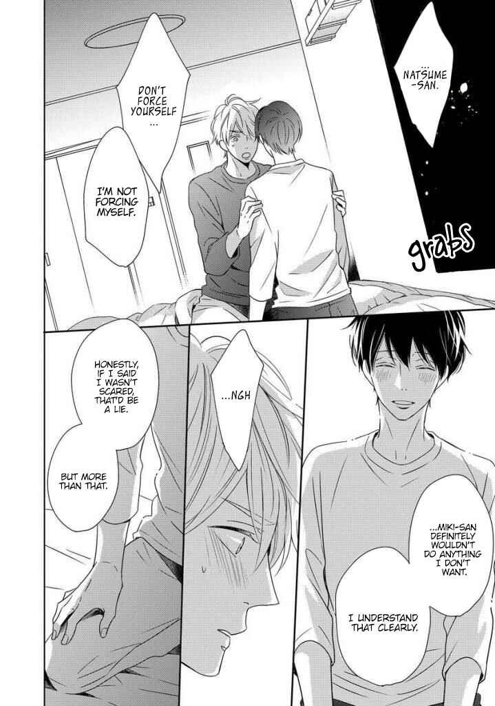Page 20 Chapter 4 Saishuu Densha