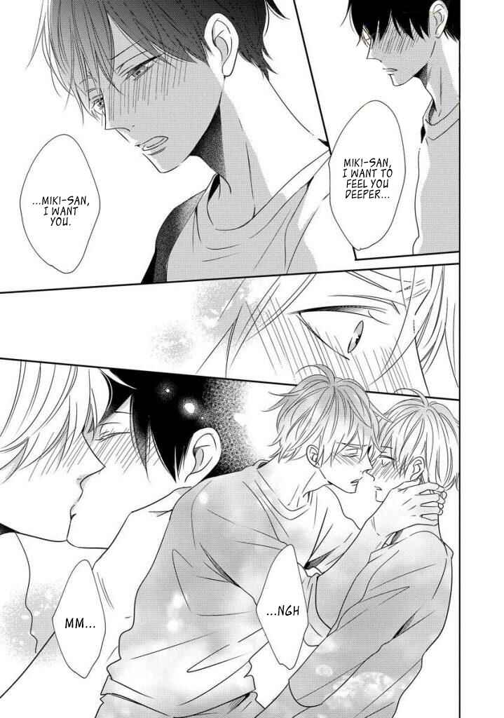 Page 21 Chapter 4 Saishuu Densha