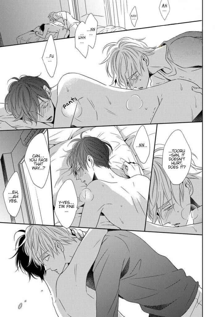 Page 23 Chapter 4 Saishuu Densha