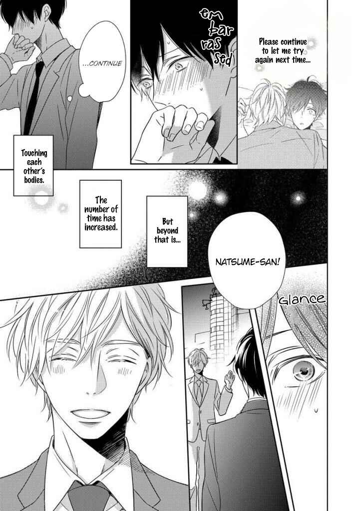 Page 7 Chapter 4 Saishuu Densha