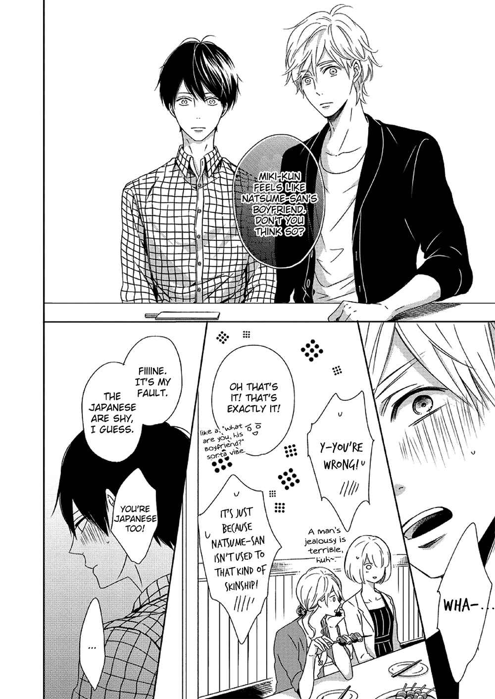 Page 18 Chapter 2 Saishuu Densha