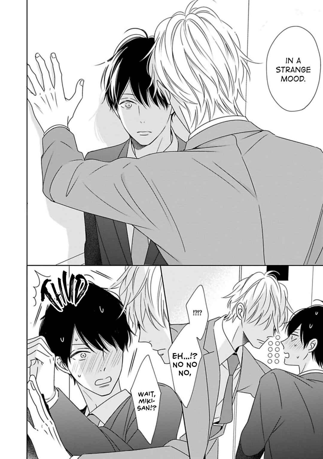 Page 15 Chapter 5 Saishuu Densha