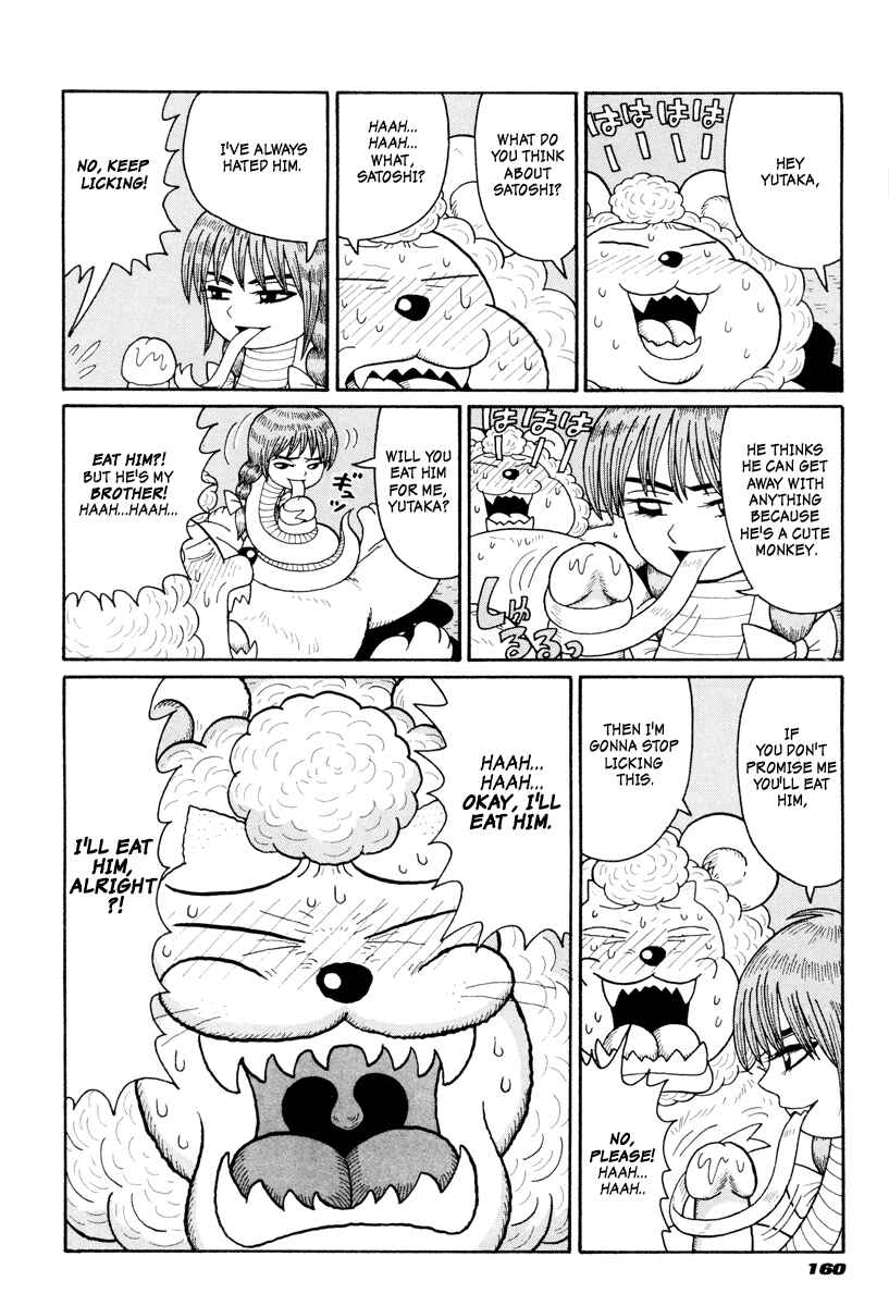 Page 14 Chapter Unknown_eccb The Family Zoo