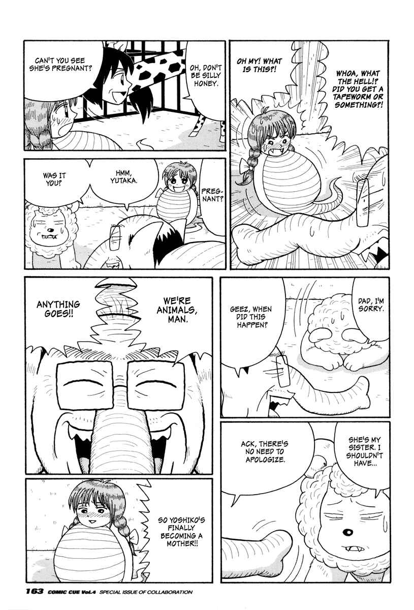 Page 17 Chapter Unknown_eccb The Family Zoo