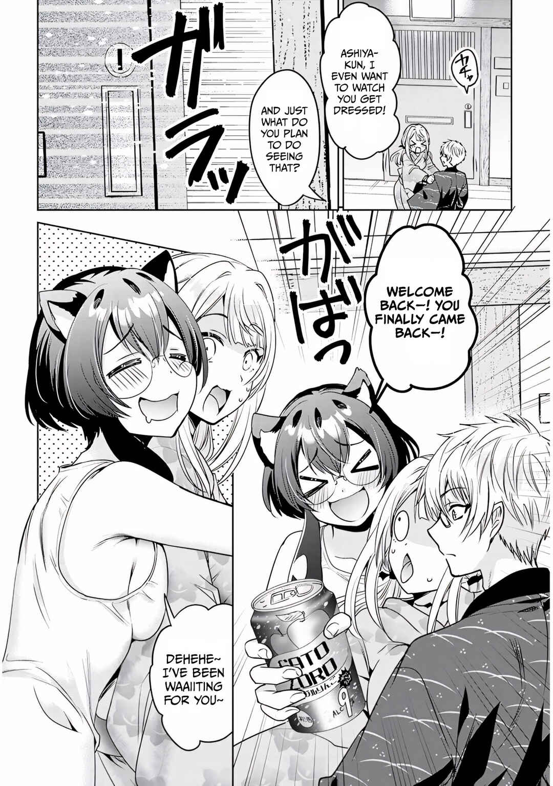 Page 14 Chapter 12 Moteharune, Ashiya-kun