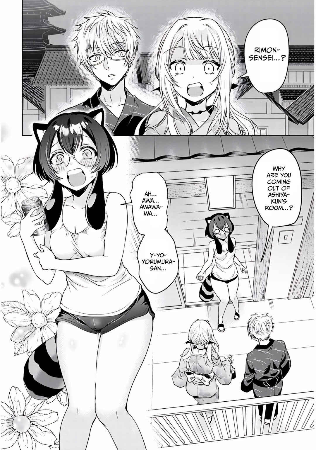 Page 16 Chapter 12 Moteharune, Ashiya-kun