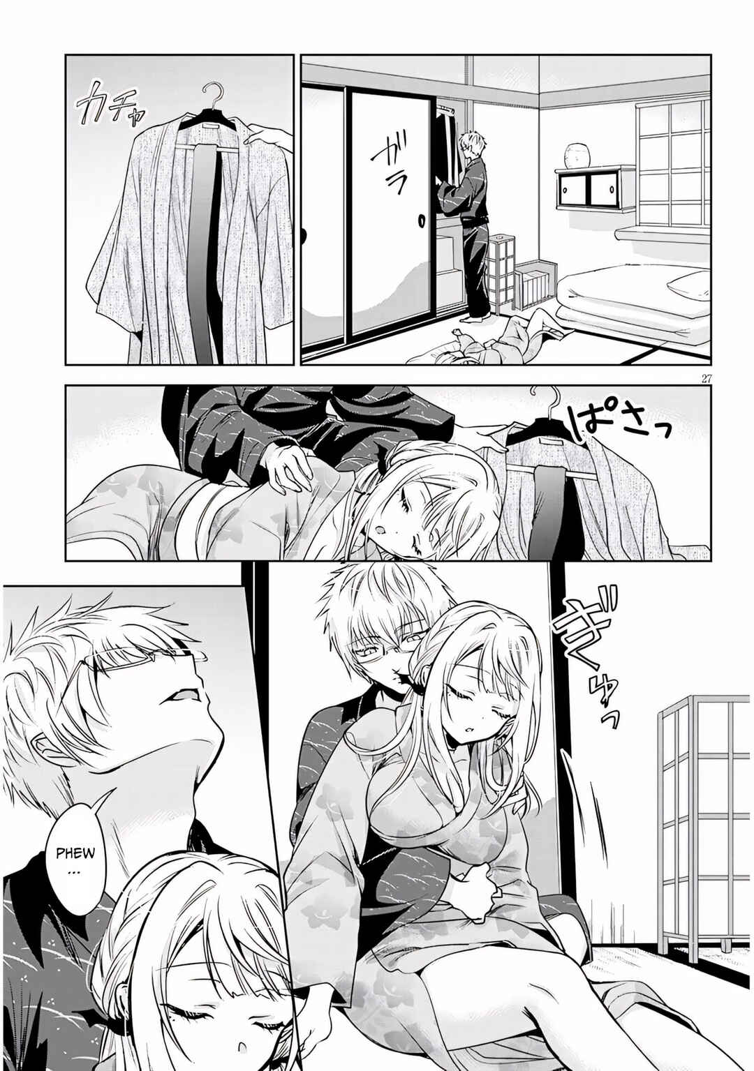 Page 26 Chapter 12 Moteharune, Ashiya-kun