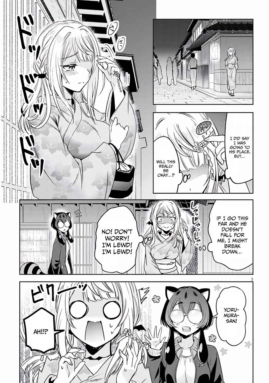 Page 3 Chapter 12 Moteharune, Ashiya-kun