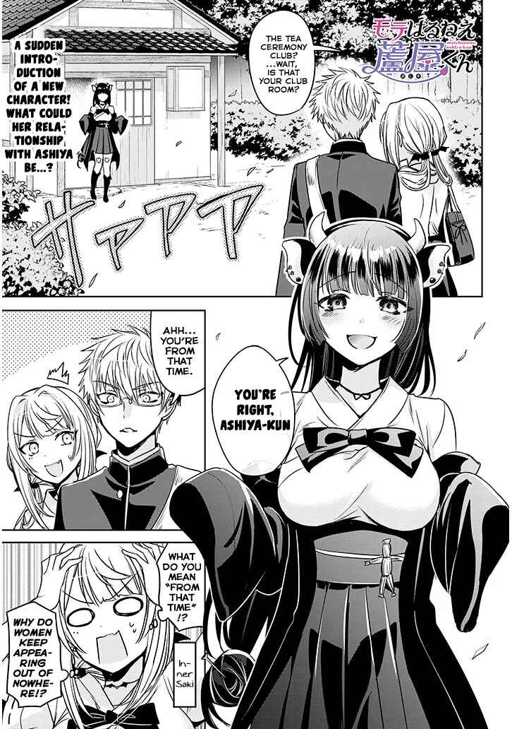 Page 1 Chapter 4.1 Moteharune, Ashiya-kun