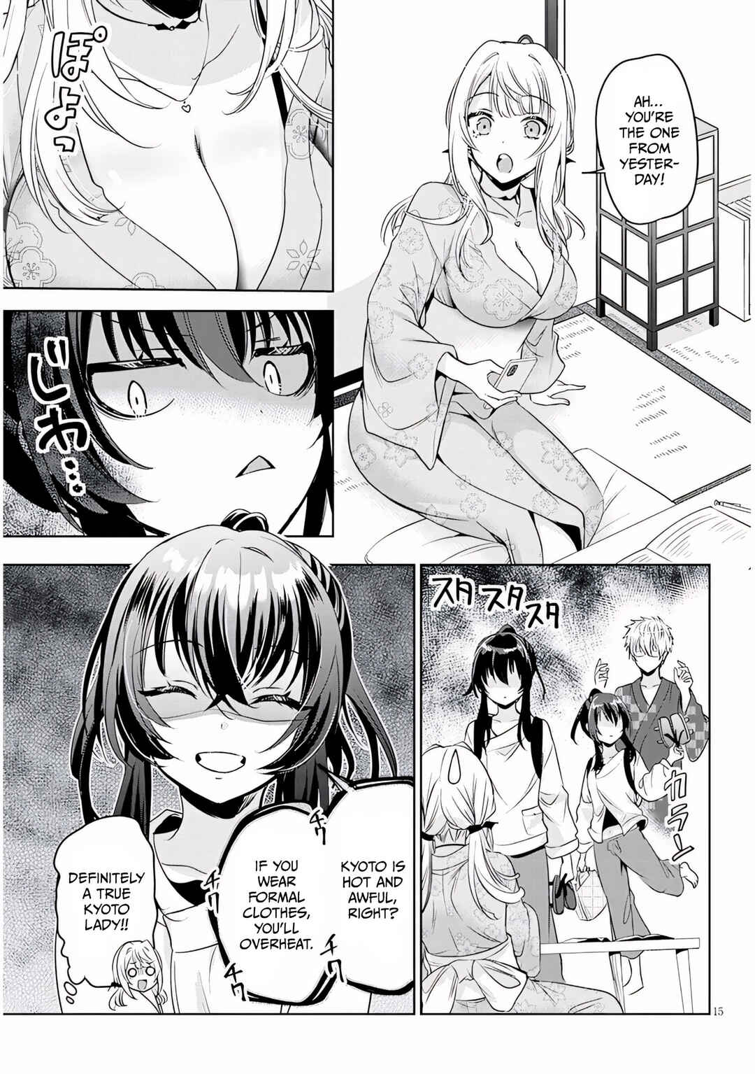 Page 15 Chapter 14 Moteharune, Ashiya-kun