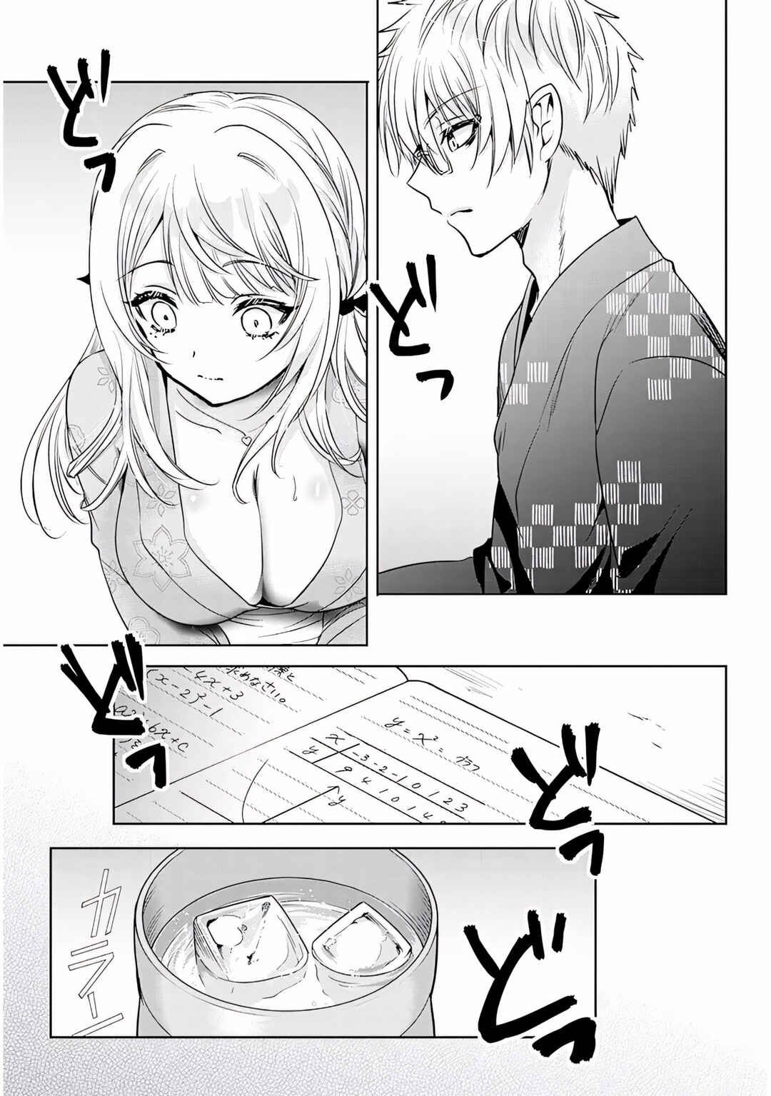 Page 23 Chapter 14 Moteharune, Ashiya-kun