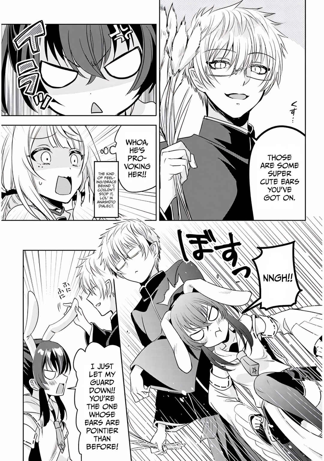 Page 5 Chapter 14 Moteharune, Ashiya-kun